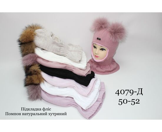 Шапка детская зимняя на девочку 4079Д mix р.50-52 "Red Hat" недорого оптом от прямого поставщика Фотография Шапка детская зимняя на девочку 4079Д mix р.50-52 "Red Hat" недорого оптом от прямого поставщика