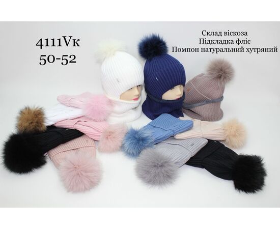 Комплект дитячий унісекс 4111Vk mix р.50-52 "Red Hat" недорого оптом від прямого постачальника Комплект дитячий унісекс 4111Vk mix р.50-52 "Red Hat" недорого оптом від прямого постачальника