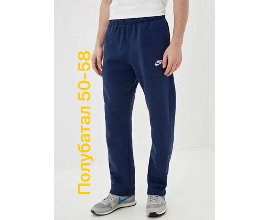 Штаны спортивные мужские 2850 blue р.50-58 "Алия" недорого оптом от прямого поставщика Фотография Штаны спортивные мужские 2850 blue р.50-58 "Алия" недорого оптом от прямого поставщика