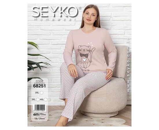 Піжама жіноча 68251 beige р.2XL-4XL "DONELLA" недорого оптом від прямого постачальника Піжама жіноча 68251 beige р.2XL-4XL "DONELLA" недорого оптом від прямого постачальника
