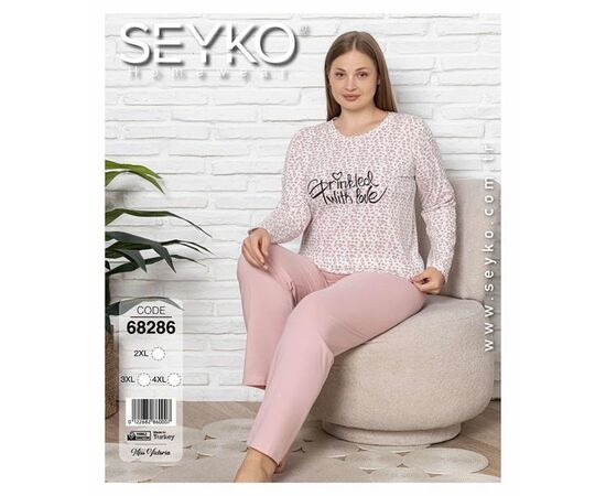 Піжама жіноча 68286 beige р.2XL-4XL "DONELLA" недорого оптом від прямого постачальника Піжама жіноча 68286 beige р.2XL-4XL "DONELLA" недорого оптом від прямого постачальника