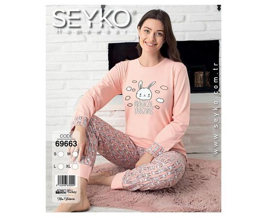 Піжама жіноча 69663 peach р.S-XL "DONELLA" недорого оптом від прямого постачальника Піжама жіноча 69663 peach р.S-XL "DONELLA" недорого оптом від прямого постачальника