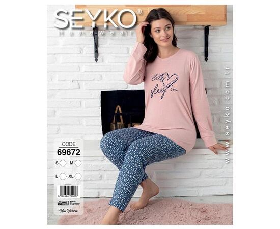 Піжама жіноча 69672 beige р.S-XL "DONELLA" недорого оптом від прямого постачальника Піжама жіноча 69672 beige р.S-XL "DONELLA" недорого оптом від прямого постачальника