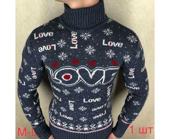 Светр підлітковий зимовий ND261-1 d.grey р.46-48 "EMRE" недорого оптом від прямого постачальника Светр підлітковий зимовий ND261-1 d.grey р.46-48 "EMRE" недорого оптом від прямого постачальника