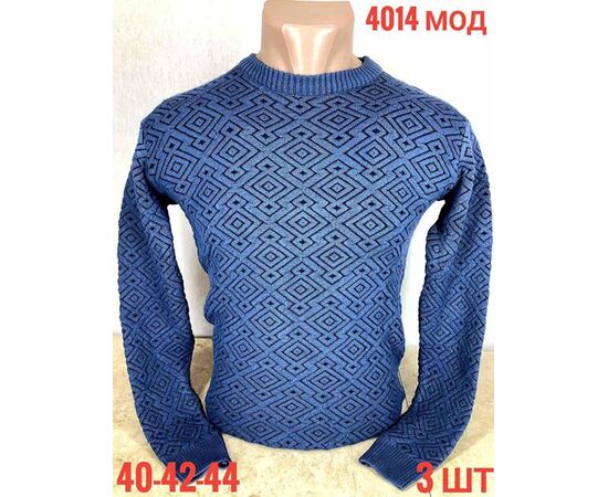 Светр підлітковий зимовий ND264-4014 blue р.40-44 "EMRE" недорого оптом від прямого постачальника Светр підлітковий зимовий ND264-4014 blue р.40-44 "EMRE" недорого оптом від прямого постачальника