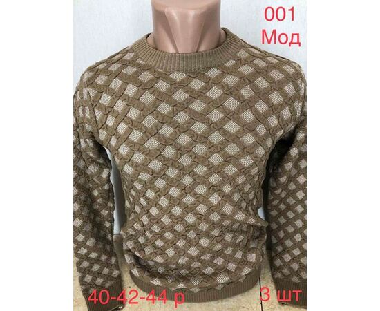 Светр підлітковий зимовий ND266-001 khaki р.40-44 "EMRE" недорого оптом від прямого постачальника Светр підлітковий зимовий ND266-001 khaki р.40-44 "EMRE" недорого оптом від прямого постачальника