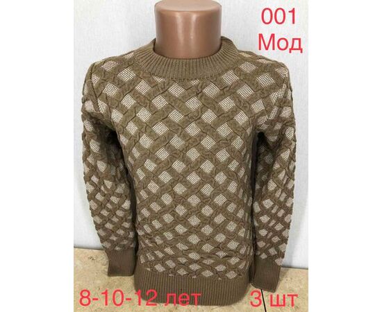 Светр підлітковий зимовий ND267-001 khaki р.8-12 "EMRE" недорого оптом від прямого постачальника Светр підлітковий зимовий ND267-001 khaki р.8-12 "EMRE" недорого оптом від прямого постачальника