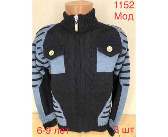 Кофта дитяча тепла на хлопчика ND269-1152 black р.6-9 "EMRE" недорого оптом від прямого постачальника Кофта дитяча тепла на хлопчика ND269-1152 black р.6-9 "EMRE" недорого оптом від прямого постачальника