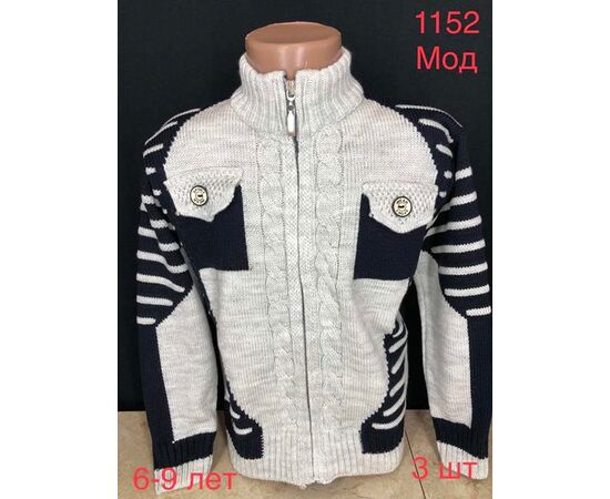 Кофта дитяча тепла на хлопчика ND271-1152 l.grey р.6-9 "EMRE" недорого оптом від прямого постачальника Кофта дитяча тепла на хлопчика ND271-1152 l.grey р.6-9 "EMRE" недорого оптом від прямого постачальника