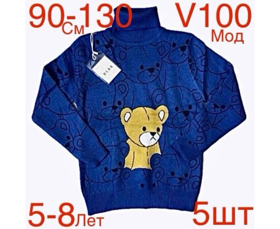 Светер Дитячий на хлопчика ND274-V100 blue р.5-8 "EMRE" недорого оптом від прямого постачальника Светер Дитячий на хлопчика ND274-V100 blue р.5-8 "EMRE" недорого оптом від прямого постачальника