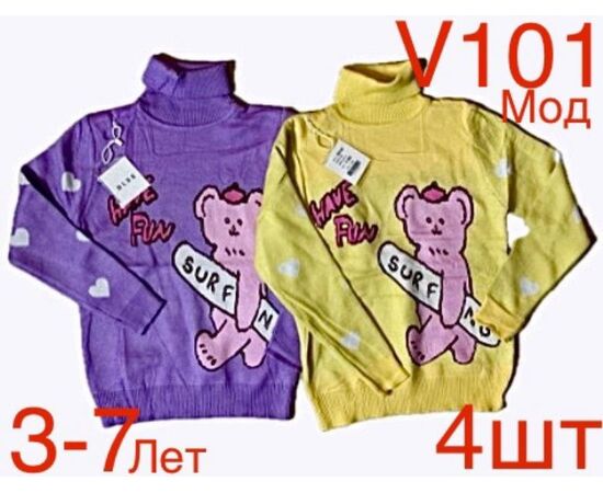 Светер Дитячий на дівчинку ND276-V101 lilac р.3-7 "EMRE" недорого оптом від прямого постачальника Светер Дитячий на дівчинку ND276-V101 lilac р.3-7 "EMRE" недорого оптом від прямого постачальника