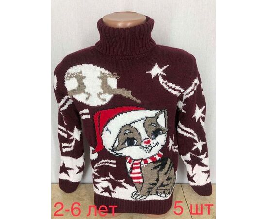 Светер Дитячий на хлопчика ND278-3 brown р.2-6 "EMRE" недорого оптом від прямого постачальника Светер Дитячий на хлопчика ND278-3 brown р.2-6 "EMRE" недорого оптом від прямого постачальника