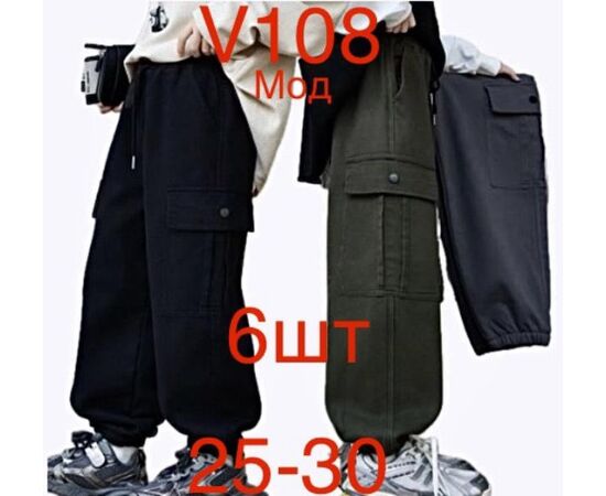 Штаны детские утеплённые на мальчика ND289-V108 black р.25-30 "EMRE" недорого оптом от прямого поставщика Фотография Штаны детские утеплённые на мальчика ND289-V108 black р.25-30 "EMRE" недорого оптом от прямого поставщика