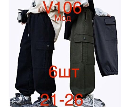 Штаны детские утеплённые на мальчика ND296-V106 khaki р.21-26 "EMRE" недорого оптом от прямого поставщика Фотография Штаны детские утеплённые на мальчика ND296-V106 khaki р.21-26 "EMRE" недорого оптом от прямого поставщика