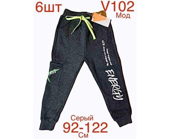 Штаны детские утеплённые на мальчика ND302-V102 grey р.92-122 "EMRE" недорого оптом от прямого поставщика Фотография Штаны детские утеплённые на мальчика ND302-V102 grey р.92-122 "EMRE" недорого оптом от прямого поставщика