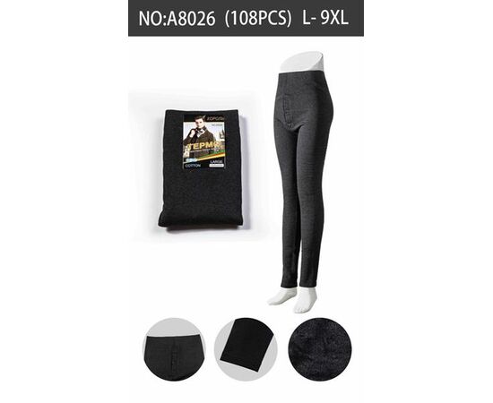 Подштанники мужские A8026 black р.L-9XL "WHITE" недорого оптом от прямого поставщика Фотография Подштанники мужские A8026 black р.L-9XL "WHITE" недорого оптом от прямого поставщика