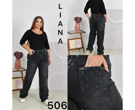 Джинсы женские 506 black р.32-42 "Liana Denim" недорого оптом от прямого поставщика Фотография Джинсы женские 506 black р.32-42 "Liana Denim" недорого оптом от прямого поставщика