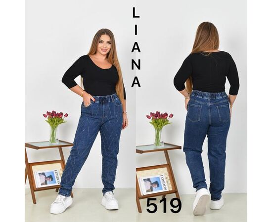 Джинсы женские 519 blue р.32-42 "Liana Denim" недорого оптом от прямого поставщика Фотография Джинсы женские 519 blue р.32-42 "Liana Denim" недорого оптом от прямого поставщика
