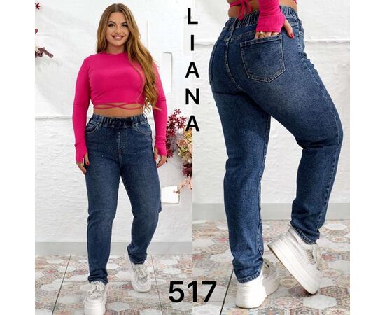 Джинсы женские 517 blue р.30-36 "Liana Denim" недорого оптом от прямого поставщика Фотография Джинсы женские 517 blue р.30-36 "Liana Denim" недорого оптом от прямого поставщика