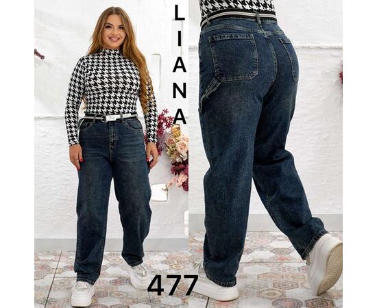Джинсы женские 477 blue р.28-33 "Liana Denim" недорого оптом от прямого поставщика Фотография Джинсы женские 477 blue р.28-33 "Liana Denim" недорого оптом от прямого поставщика