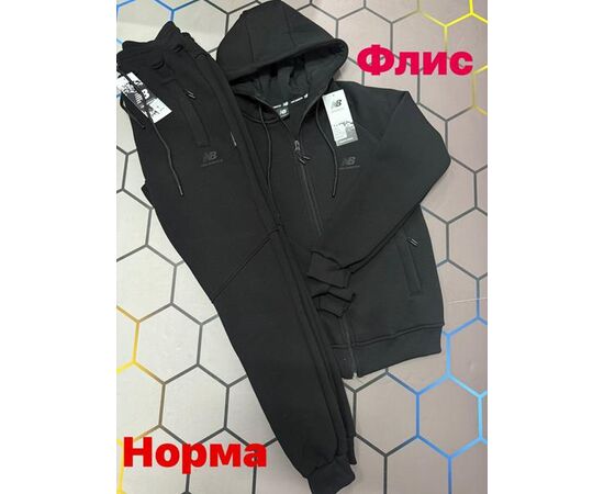 Костюм спортивний чоловічий 13011 black р.S-2XL "Alex Clothes" недорого оптом від прямого постачальника Костюм спортивний чоловічий 13011 black р.S-2XL "Alex Clothes" недорого оптом від прямого постачальника
