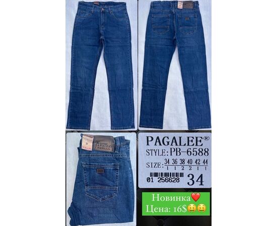 Джинси чоловічі PB-6588 blue р.34-44 "God Baron" недорого оптом від прямого постачальника Джинси чоловічі PB-6588 blue р.34-44 "God Baron" недорого оптом від прямого постачальника