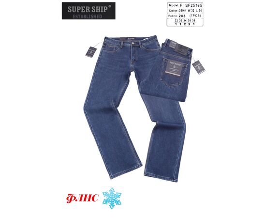 Джинси чоловічі F-SF25165 blue р.32-38 "God Baron" недорого оптом від прямого постачальника Джинси чоловічі F-SF25165 blue р.32-38 "God Baron" недорого оптом від прямого постачальника