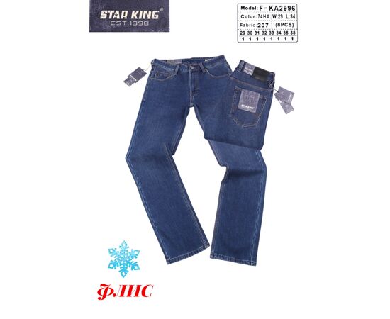 Джинси чоловічі F-KA2996 blue р.29-38 "God Baron" недорого оптом від прямого постачальника Джинси чоловічі F-KA2996 blue р.29-38 "God Baron" недорого оптом від прямого постачальника