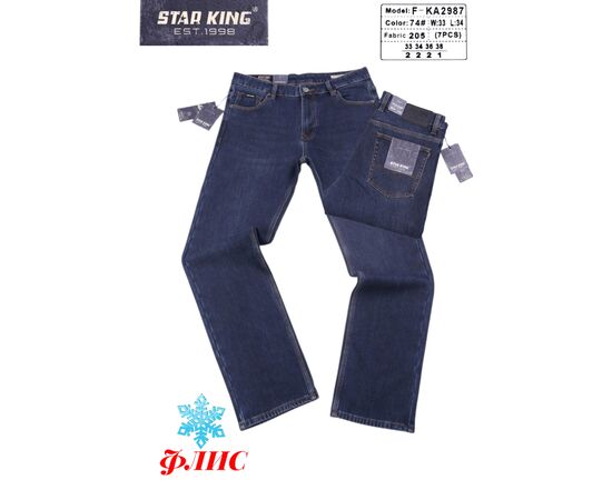 Джинси чоловічі F-KA2987 blue р.33-38 "God Baron" недорого оптом від прямого постачальника Джинси чоловічі F-KA2987 blue р.33-38 "God Baron" недорого оптом від прямого постачальника