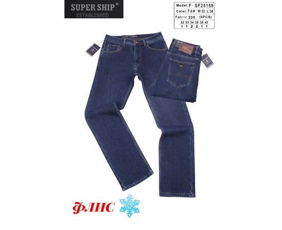 Джинси чоловічі F-SF25159 blue р.32-40 "God Baron" недорого оптом від прямого постачальника Джинси чоловічі F-SF25159 blue р.32-40 "God Baron" недорого оптом від прямого постачальника