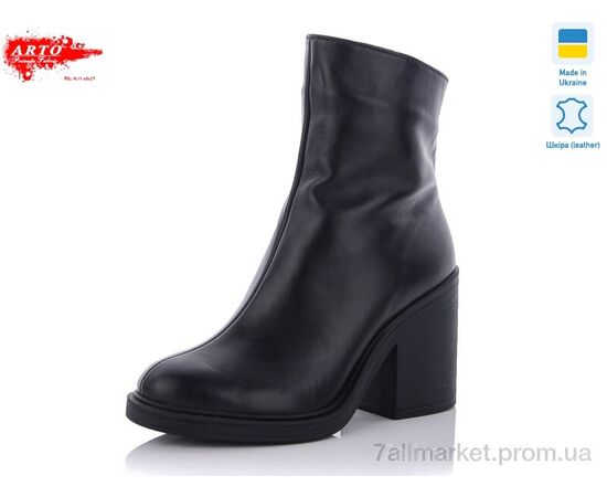 Черевики жіночі стильні Весна/осінь N8130 ч.к. Байка (6 пар р.36-40) "ARTO" недорого оптом від прямого постачальника Черевики жіночі стильні Весна/осінь N8130 ч.к. Байка (6 пар р.36-40) "ARTO" недорого оптом від прямого постачальника