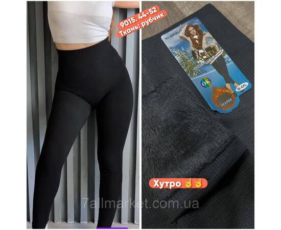 Лосины женские, молодёжные стрейчивые на меху р-ры 44-50 "STELLA" купить недорого от прямого поставщика Фотография Лосины женские, молодёжные стрейчивые на меху р-ры 44-50 "STELLA" купить недорого от прямого поставщика