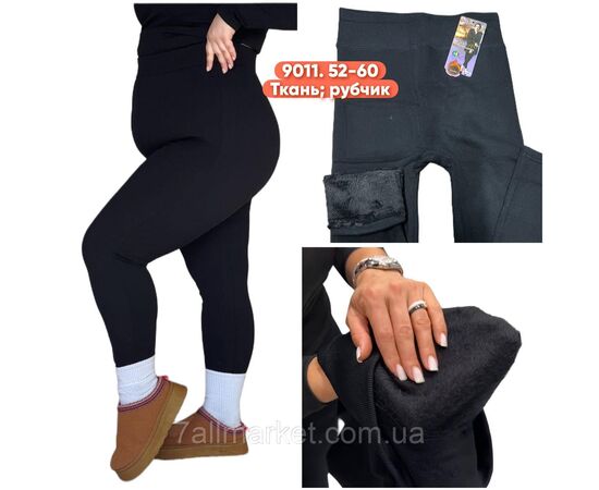 Лосины женские, молодёжные стрейчивые на меху р-ры 52-60 "STELLA" купить недорого от прямого поставщика Фотография Лосины женские, молодёжные стрейчивые на меху р-ры 52-60 "STELLA" купить недорого от прямого поставщика