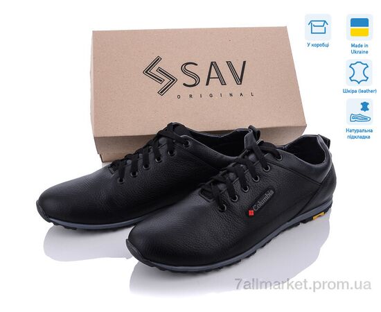 Кросівки чоловічі модні Весна/осінь 97 ч.фл. (8 пар р.46-47) "Dan Marest" недорого оптом від прямого постачальника Кросівки чоловічі модні Весна/осінь 97 ч.фл. (8 пар р.46-47) "Dan Marest" недорого оптом від прямого постачальника