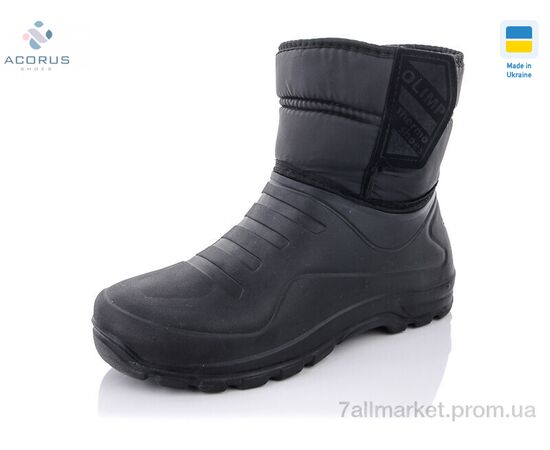 Чоботи з піни чоловічі Зима CM322 (8 пар р.41-45) "Acorus" недорого оптом від прямого постачальника Чоботи з піни чоловічі Зима CM322 (8 пар р.41-45) "Acorus" недорого оптом від прямого постачальника