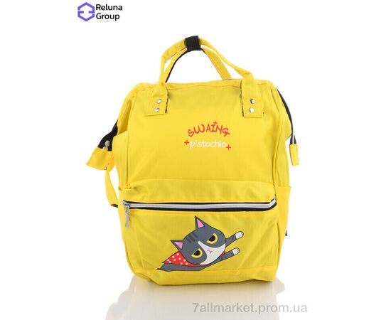 Сумка-рюкзак жіноча Весна/осінь LE004 yellow (2 шт. р.сітка) "Reluna Group" недорого оптом від прямого постачальника Сумка-рюкзак жіноча Весна/осінь LE004 yellow (2 шт. р.сітка) "Reluna Group" недорого оптом від прямого постачальника