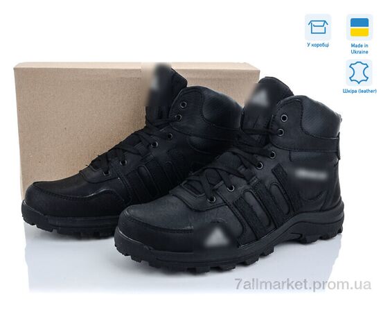 Черевики чоловічі стильні Зима A110 ч.ч. (8 пар р.40-45) "Dan Marest" недорого оптом від прямого постачальника Черевики чоловічі стильні Зима A110 ч.ч. (8 пар р.40-45) "Dan Marest" недорого оптом від прямого постачальника