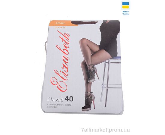 Колготи жіночі Весна/осінь Колготи 40den капучіно (5 шт. р.сітка2-6) "OL" недорого оптом від прямого постачальника Колготи жіночі Весна/осінь Колготи 40den капучіно (5 шт. р.сітка2-6) "OL" недорого оптом від прямого постачальника