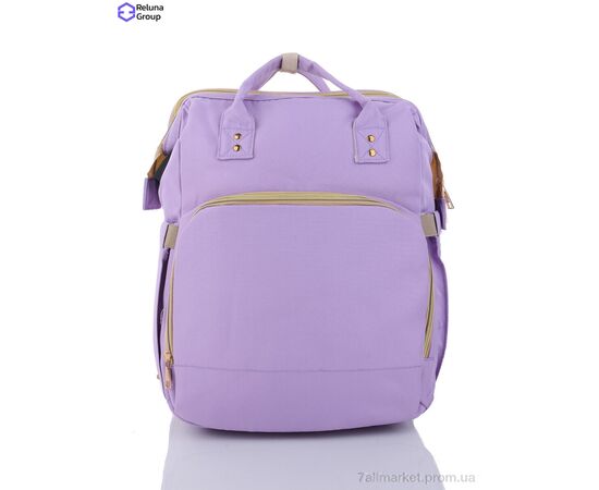 Сумка-рюкзак жіноча Весна/осінь MT001-5 violete (2 шт. р.сітка) "Reluna Group" недорого оптом від прямого постачальника Сумка-рюкзак жіноча Весна/осінь MT001-5 violete (2 шт. р.сітка) "Reluna Group" недорого оптом від прямого постачальника