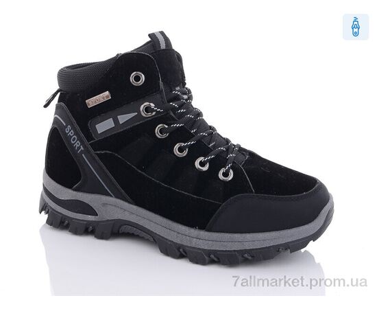 Черевики унісекс Зима D6976-1 (8 пар р.36-41) "KMB Bry ant" недорого оптом від прямого постачальника Черевики унісекс Зима D6976-1 (8 пар р.36-41) "KMB Bry ant" недорого оптом від прямого постачальника