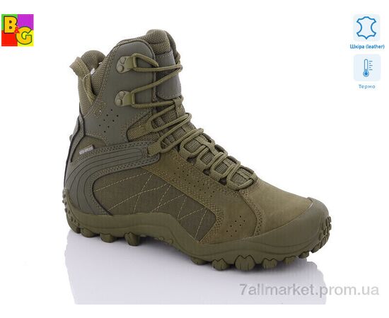 Берцы мужские зима Bravo-N khaki (46) термо (8 пар р.46) "BG" недорого оптом от прямого поставщика Фотография Берцы мужские зима Bravo-N khaki (46) термо (8 пар р.46) "BG" недорого оптом от прямого поставщика