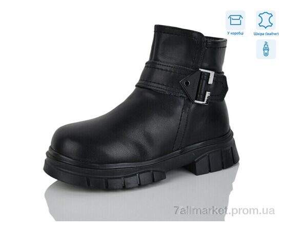 Черевики дитячі зручні Зима B65 (8 пар р.27-32) "Alimama-Girnaive" недорого оптом від прямого постачальника Черевики дитячі зручні Зима B65 (8 пар р.27-32) "Alimama-Girnaive" недорого оптом від прямого постачальника