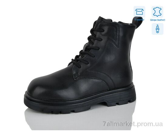 Черевики дитячі зручні Зима B32 (8 пар р.27-32) "Alimama-Girnaive" недорого оптом від прямого постачальника Черевики дитячі зручні Зима B32 (8 пар р.27-32) "Alimama-Girnaive" недорого оптом від прямого постачальника