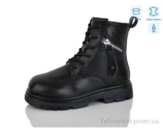 Черевики дитячі зручні Зима B28 (8 пар р.27-32) "Alimama-Girnaive" недорого оптом від прямого постачальника Черевики дитячі зручні Зима B28 (8 пар р.27-32) "Alimama-Girnaive" недорого оптом від прямого постачальника