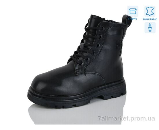 Черевики дитячі зручні Зима B37 (8 пар р.27-32) "Alimama-Girnaive" недорого оптом від прямого постачальника Черевики дитячі зручні Зима B37 (8 пар р.27-32) "Alimama-Girnaive" недорого оптом від прямого постачальника