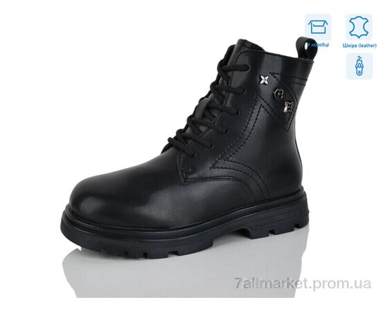 Черевики дитячі зручні Зима B19 (8 пар р.32-37) "Alimama-Girnaive" недорого оптом від прямого постачальника Черевики дитячі зручні Зима B19 (8 пар р.32-37) "Alimama-Girnaive" недорого оптом від прямого постачальника