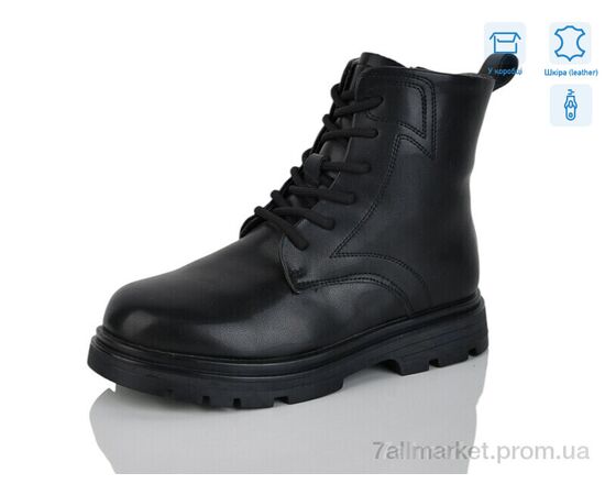 Черевики дитячі зручні Зима B21 (8 пар р.32-37) "Alimama-Girnaive" недорого оптом від прямого постачальника Черевики дитячі зручні Зима B21 (8 пар р.32-37) "Alimama-Girnaive" недорого оптом від прямого постачальника