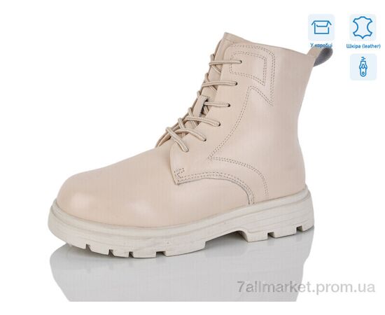 Черевики дитячі зручні Зима B22 (8 пар р.32-37) "Alimama-Girnaive" недорого оптом від прямого постачальника Черевики дитячі зручні Зима B22 (8 пар р.32-37) "Alimama-Girnaive" недорого оптом від прямого постачальника