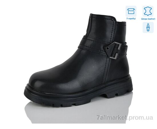 Черевики дитячі зручні Зима B23 (8 пар р.32-37) "Alimama-Girnaive" недорого оптом від прямого постачальника Черевики дитячі зручні Зима B23 (8 пар р.32-37) "Alimama-Girnaive" недорого оптом від прямого постачальника