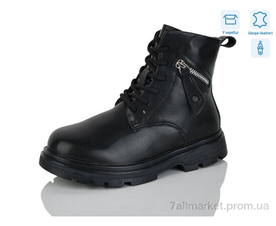 Черевики дитячі зручні Зима B18 (8 пар р.32-37) "Alimama-Girnaive" недорого оптом від прямого постачальника Черевики дитячі зручні Зима B18 (8 пар р.32-37) "Alimama-Girnaive" недорого оптом від прямого постачальника